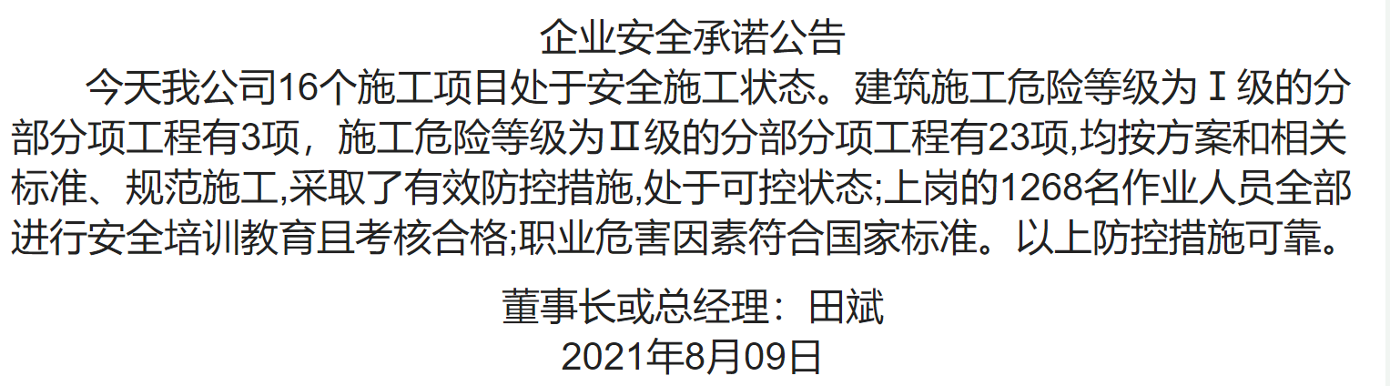 1-210P91016450-L