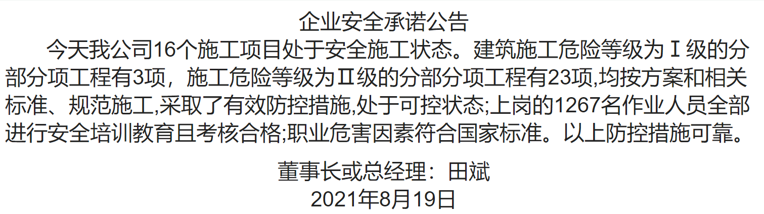 1-210QZU2330-L
