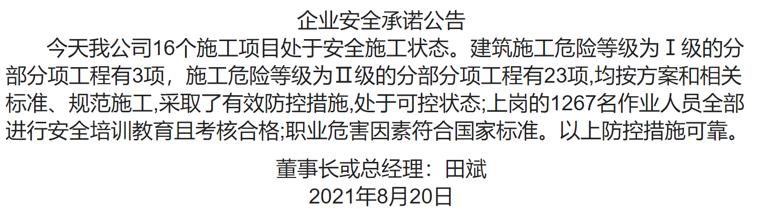 1-210R00U3100-L