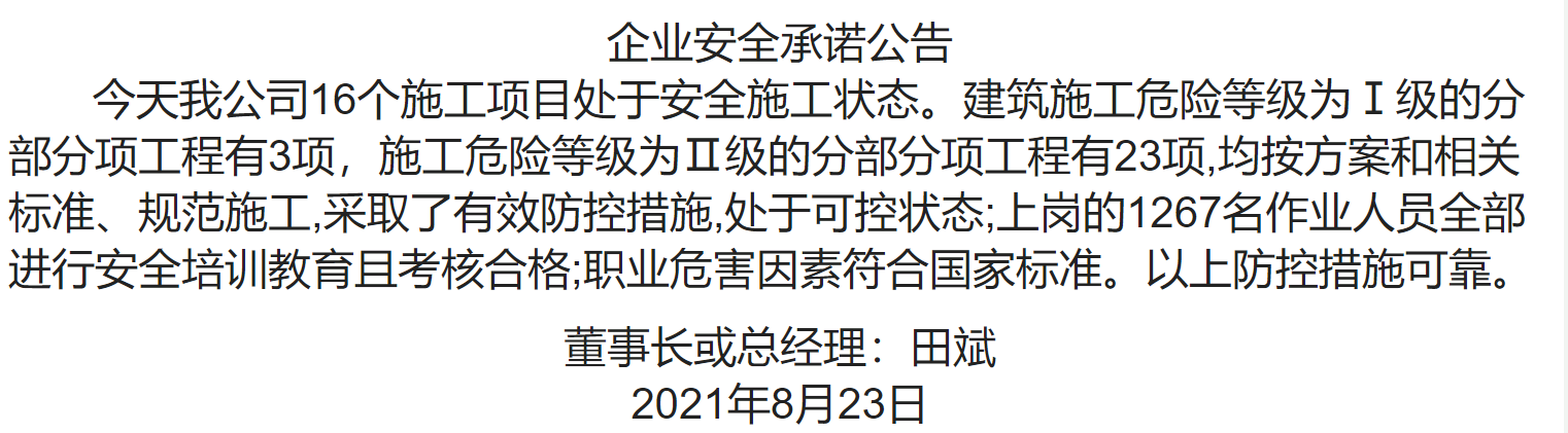1-210R30S5280-L