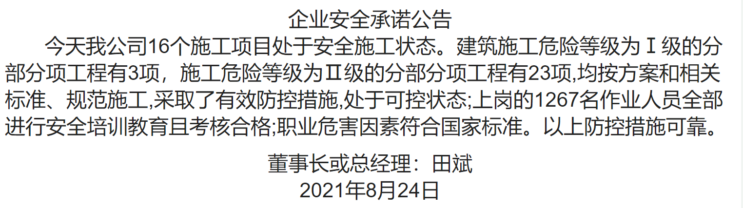 1-210R40Z6250-L
