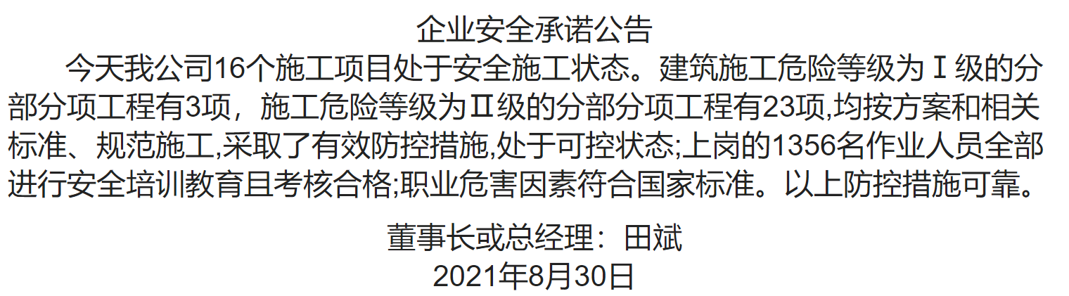 1-210S00T1270-L