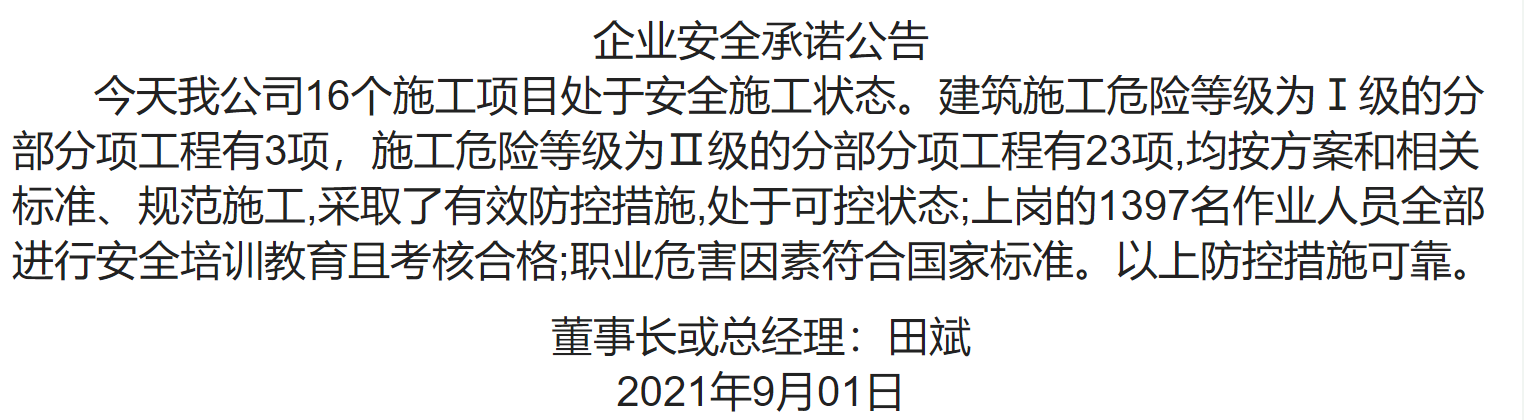 1-210Z10U2070-L