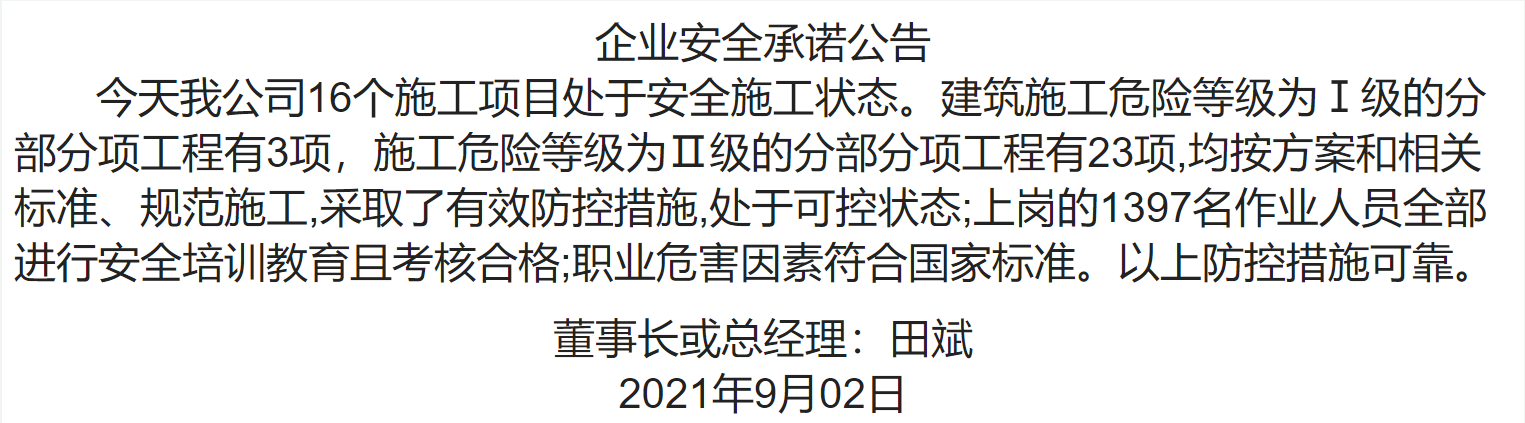 1-210Z20954100-L