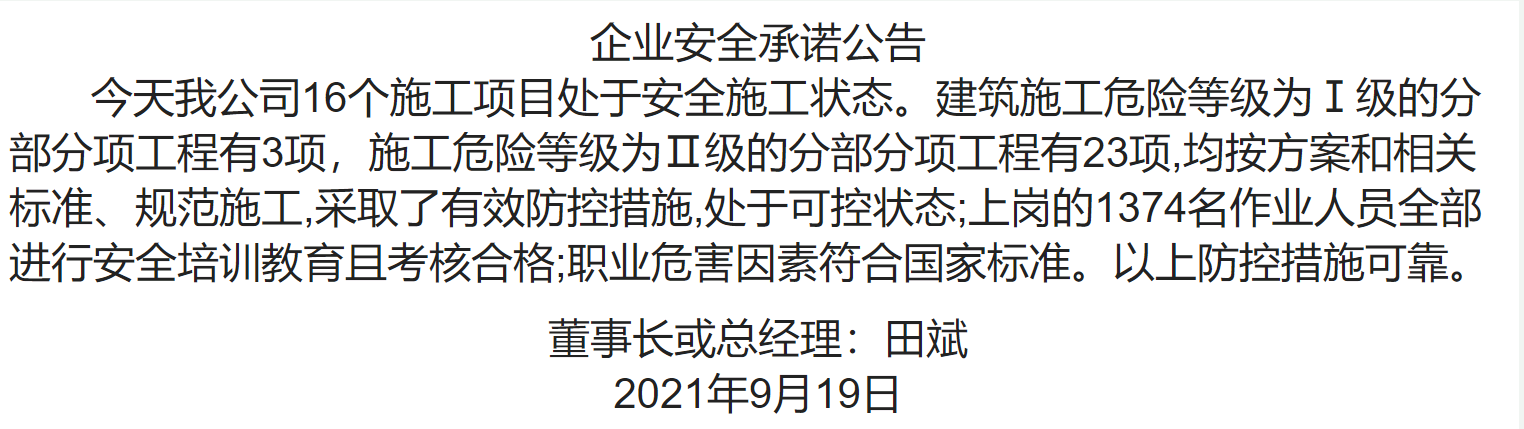 1-21091ZZ3040-L