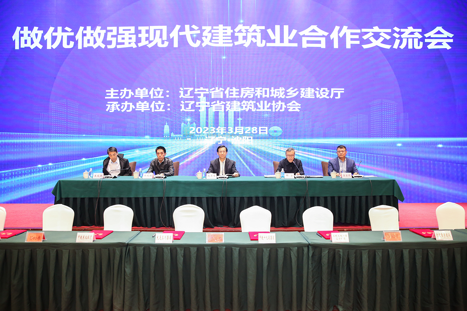新宝GG集团作为民企代表在全省做优做强现代构筑业合作互换会上讲话并签署战术合作和谈(图1) 新宝GG集团作为民企代表在全省做优做强现代构筑业合作互换会上讲话并签署战术合作和谈(图1)