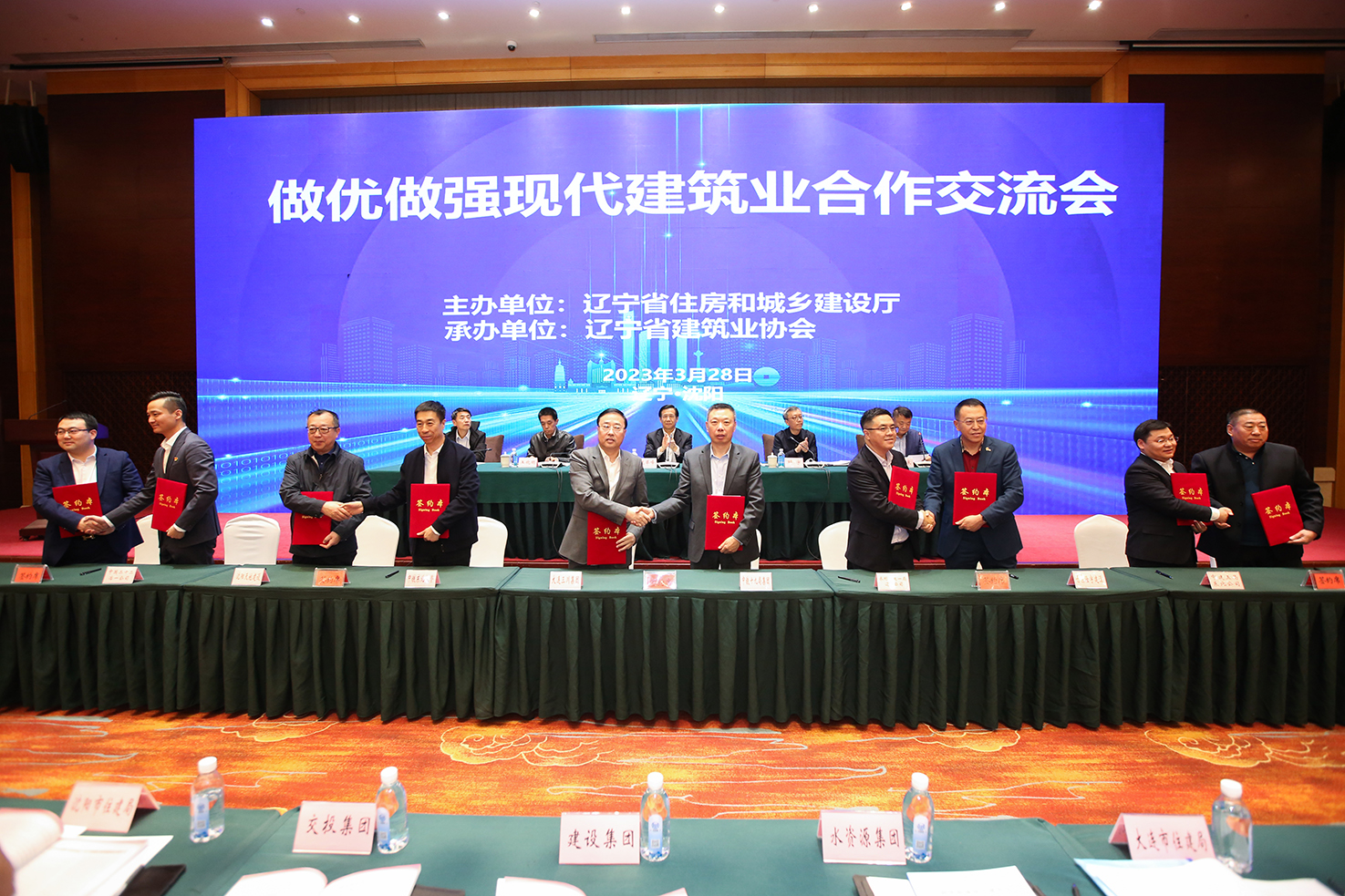 新宝GG集团作为民企代表在全省做优做强现代构筑业合作互换会上讲话并签署战术合作和谈(图6) 新宝GG集团作为民企代表在全省做优做强现代构筑业合作互换会上讲话并签署战术合作和谈(图6)