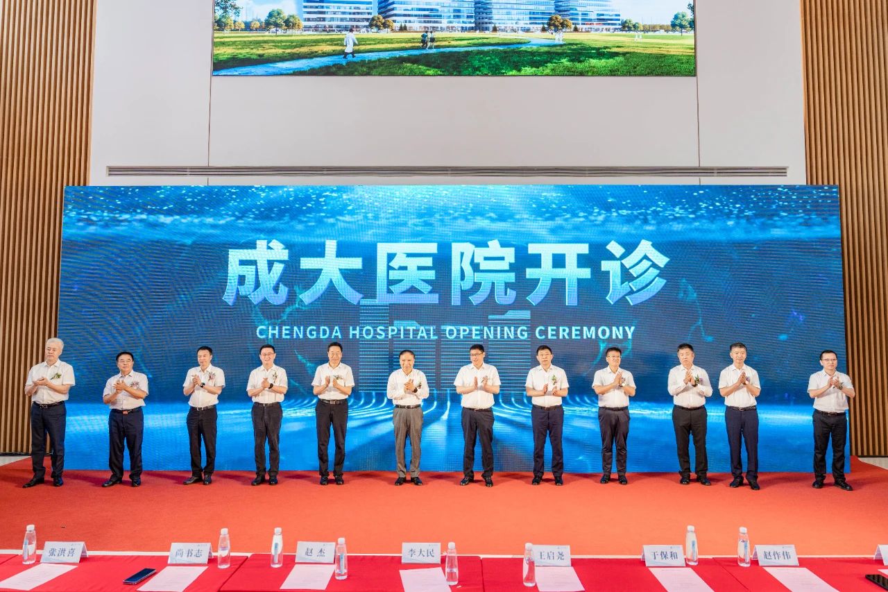 献礼党的生日，大连新宝GG建设集团承建的成大医院隆沉开诊(图1)