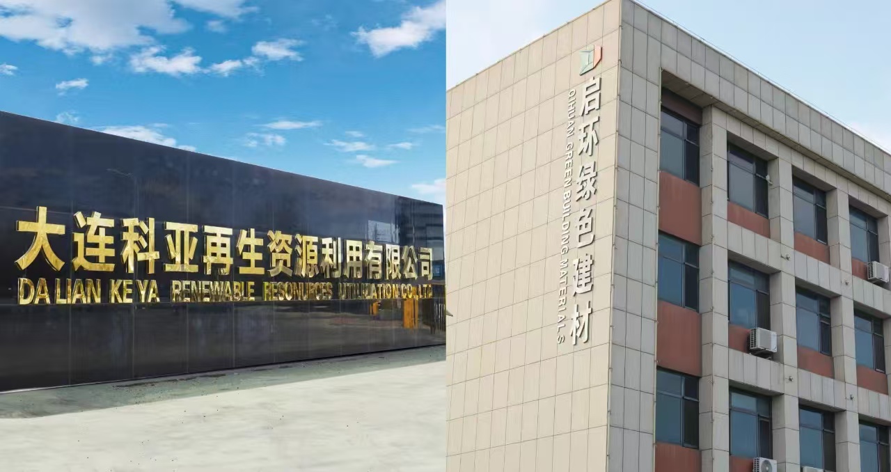 大连科亚与启环：智造征程，喜获辽省专项资金(图1)
