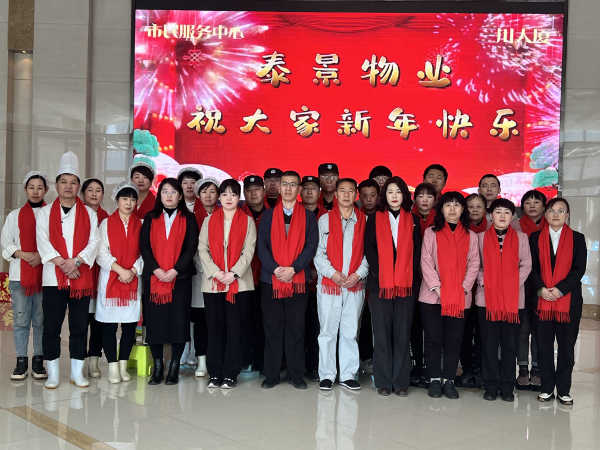 新宝GG集团2024年度赞美——“优良分子公司”(图2)