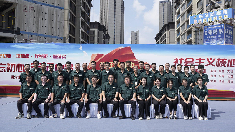 新宝GG集团2024年度赞美——“优良项目部”(图2)