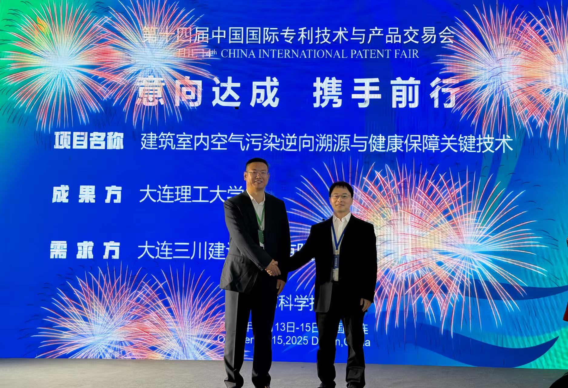 校企携试炱局构筑创新——大连新宝GG建设集团与大连理工大学亮相第十四届国际专交会签约(图1) 校企携试炱局构筑创新——大连新宝GG建设集团与大连理工大学亮相第十四届国际专交会签约(图1)