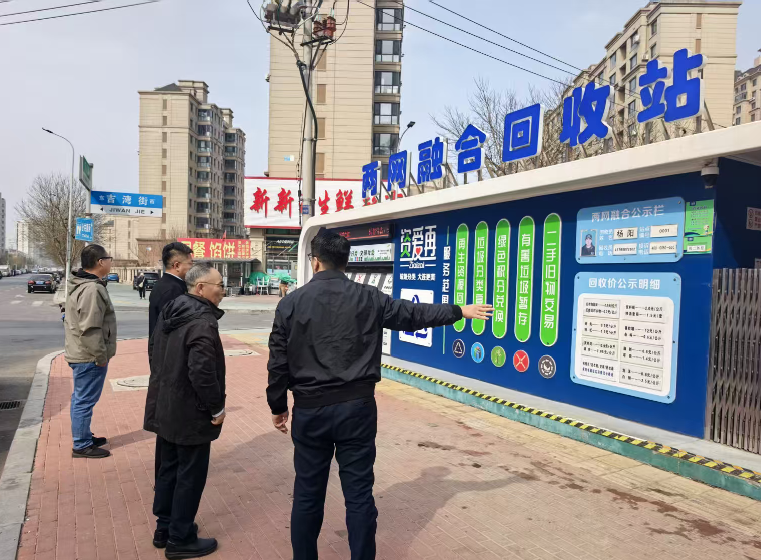 中国物资再生协会辅导专家光临新宝GG集团调查领导 共话循环经济高质量发展新篇章(图2) 中国物资再生协会辅导专家光临新宝GG集团调查领导 共话循环经济高质量发展新篇章(图2)