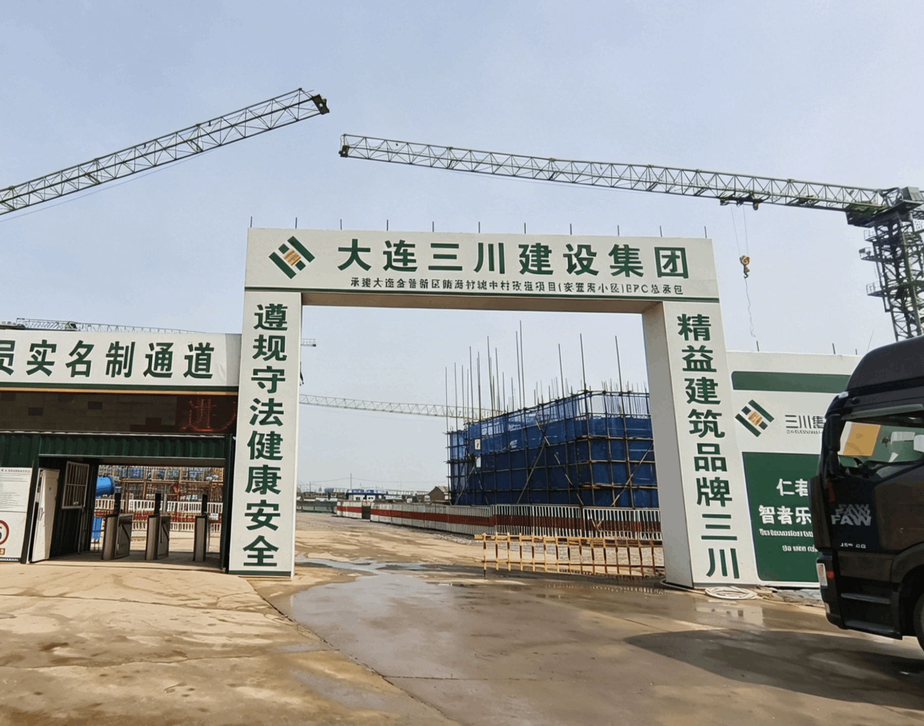 树标杆筑精品 赋能城市更新——新宝GG集团陆海村城改项目获评区域标杆工程(图2)