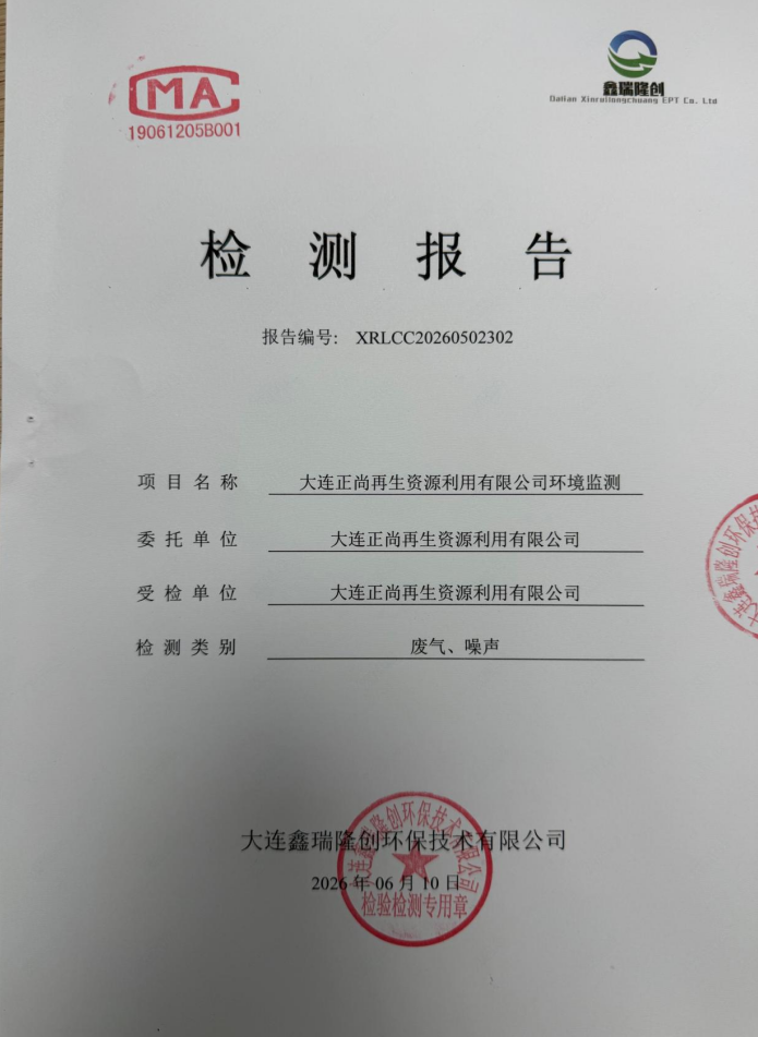 2-260FQ10K3132