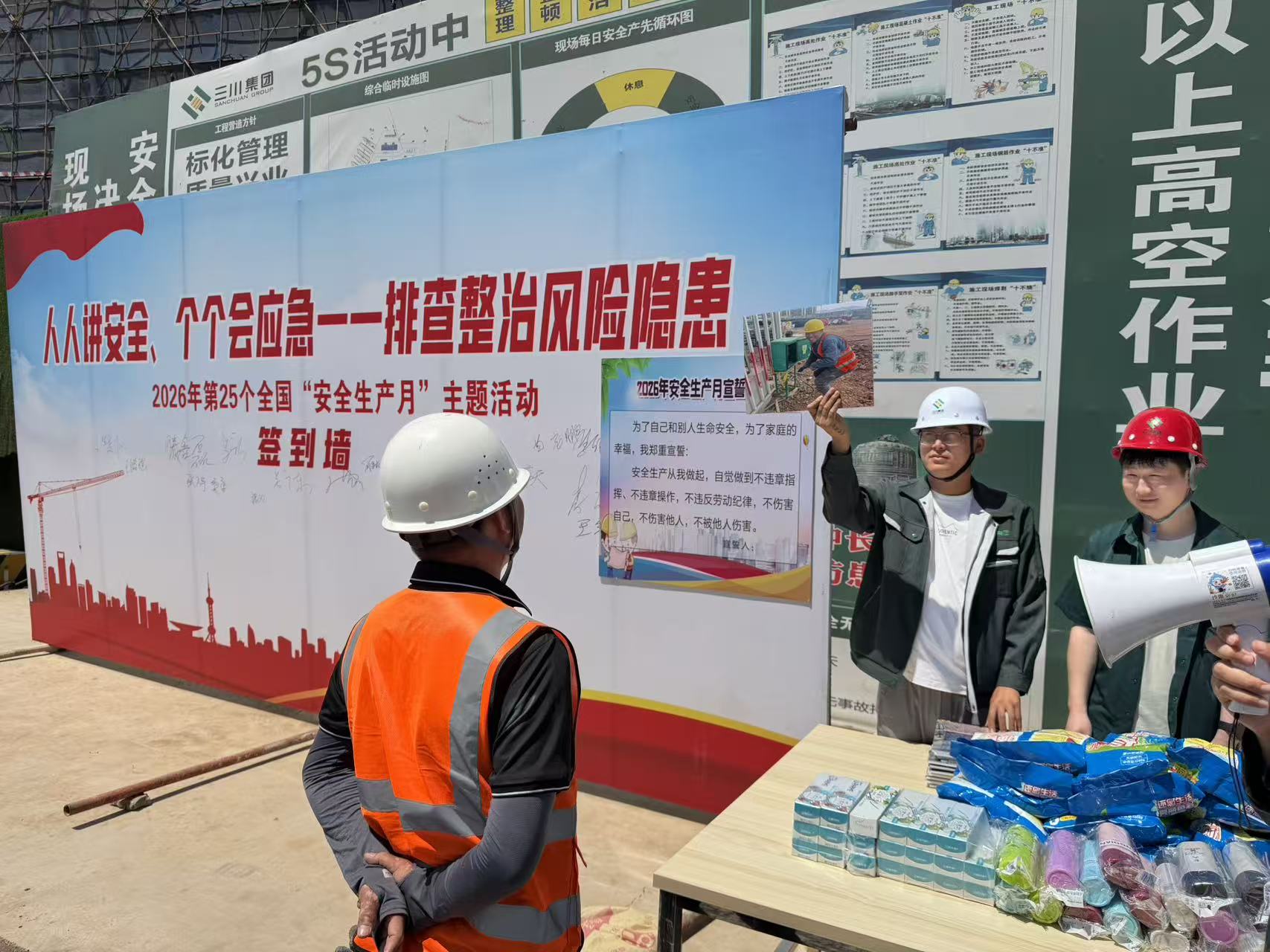安全出产月|实景练兵强能力 严守底线筑安全!新宝GG集团筑牢施工安全樊篱(图3) 安全出产月|实景练兵强能力 严守底线筑安全!新宝GG集团筑牢施工安全樊篱(图3)