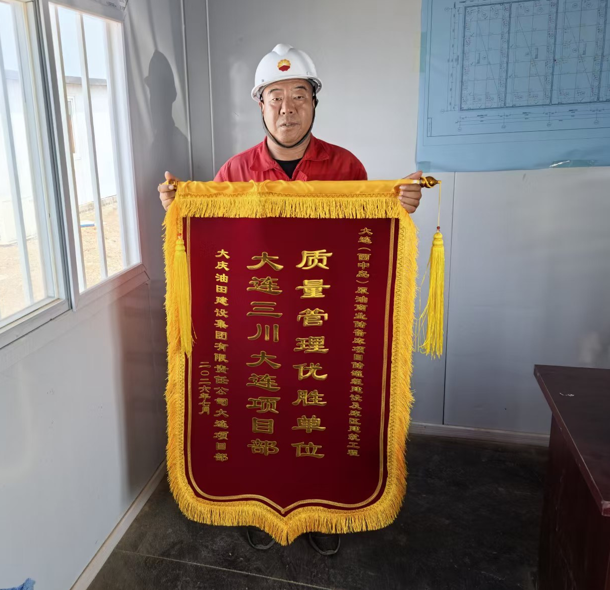 匠心精工筑标杆｜新宝GG集团承建520万方原油贸易储蓄库结合水池项目获评质量治理优胜单元(图1)